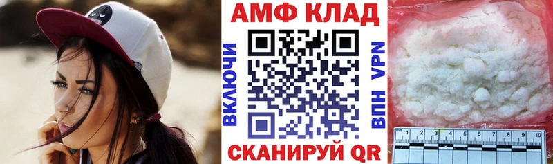 АМФ Premium  продажа наркотиков  Катав-Ивановск 