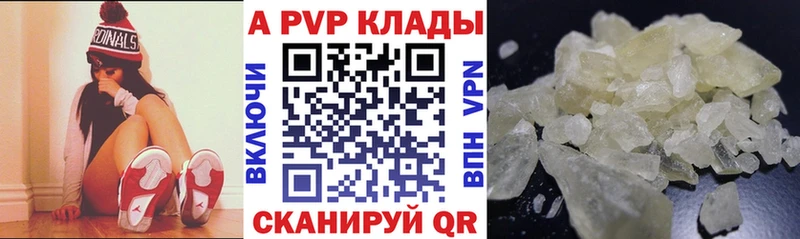 А ПВП Соль  где продают   Катав-Ивановск 