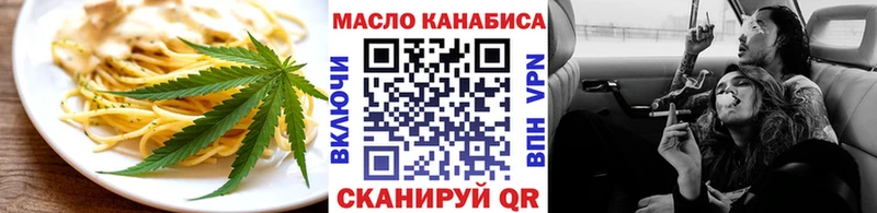 Cannafood конопля  магазин  наркотиков  Катав-Ивановск 