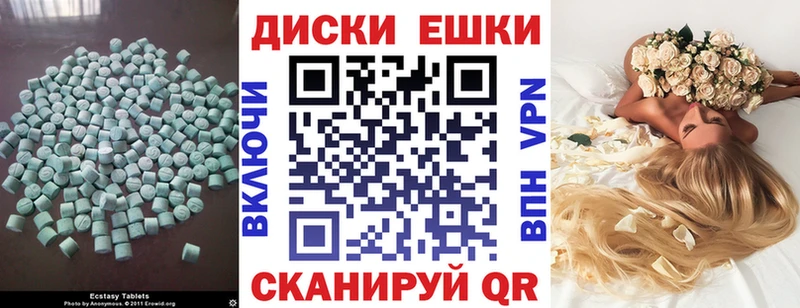 мориарти наркотические препараты  Катав-Ивановск  ЭКСТАЗИ TESLA 