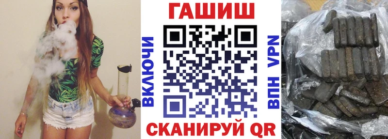 что такое   Катав-Ивановск  Гашиш Premium 