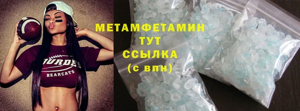 MDMA Premium VHQ Богородицк