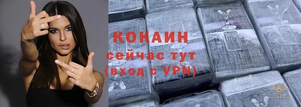 бошки Новокубанск