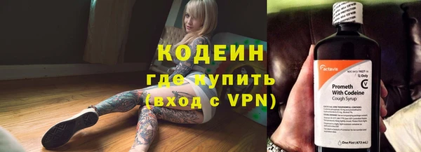 героин Новозыбков