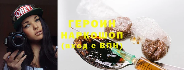 бошки Новокубанск