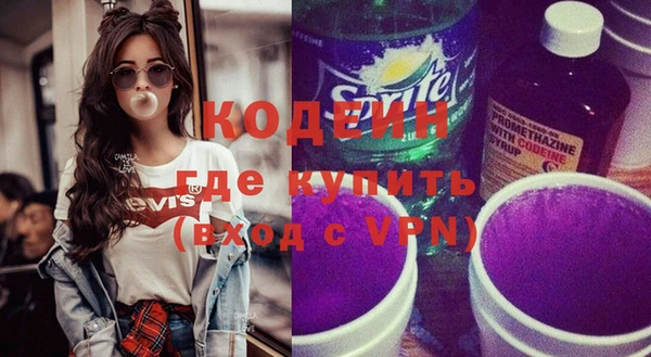 МДМА Нефтекумск