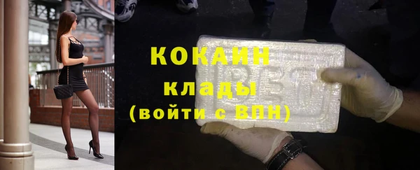 МДМА Нефтекумск