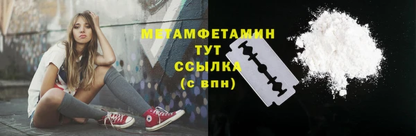 героин Новозыбков