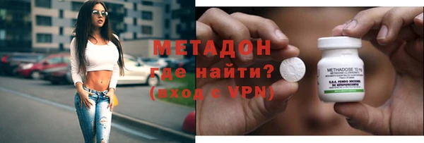 бошки Новодвинск