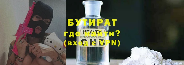 бошки Новокубанск
