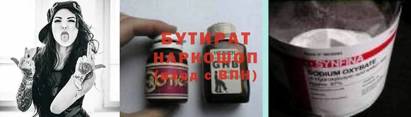 меф VHQ Зарайск