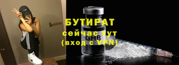 бошки Новокубанск