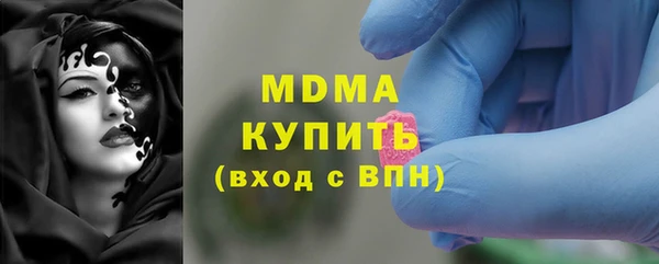 MDMA Premium VHQ Богородицк