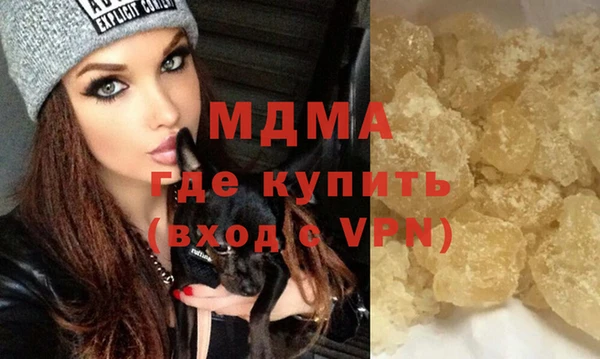 МДМА Нефтекумск