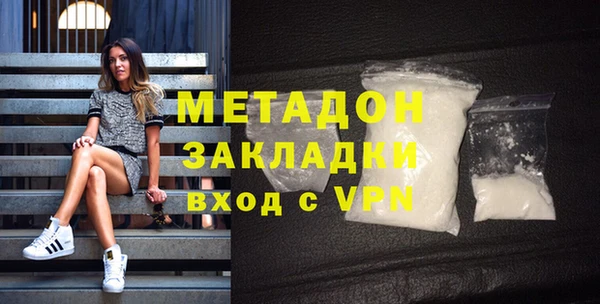 бошки Новодвинск