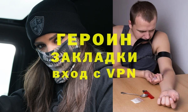 МДМА Нефтекумск