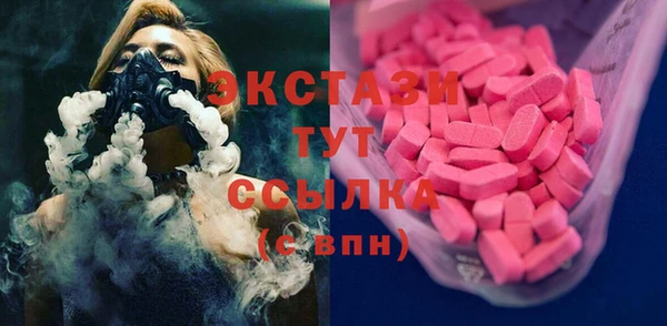 MDMA Premium VHQ Богородицк