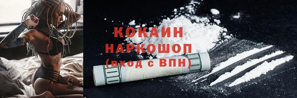 МДМА Нефтекумск