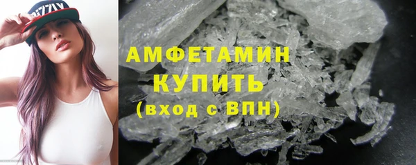 МДМА Нефтекумск