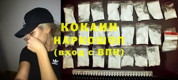 героин Новозыбков