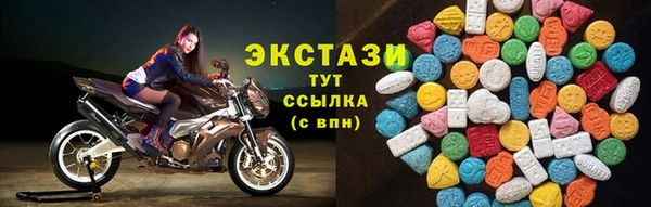 бошки Новодвинск