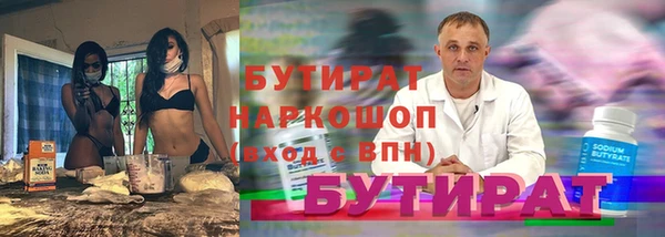 бошки Новодвинск