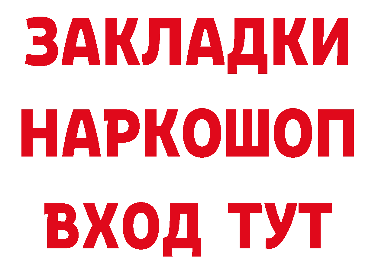 Alfa_PVP СК КРИС рабочий сайт площадка блэк спрут Катав-Ивановск