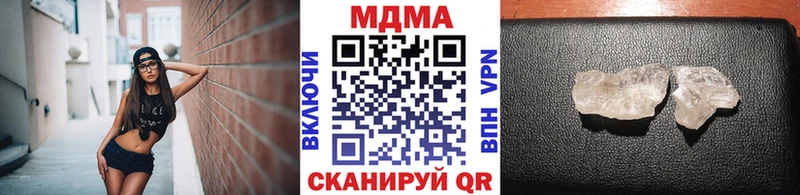 МДМА молли ссылка на мегу зеркало Катав-Ивановск