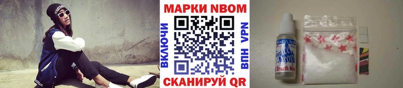 закладки  Катав-Ивановск  Марки 25I-NBOMe 1500мкг 